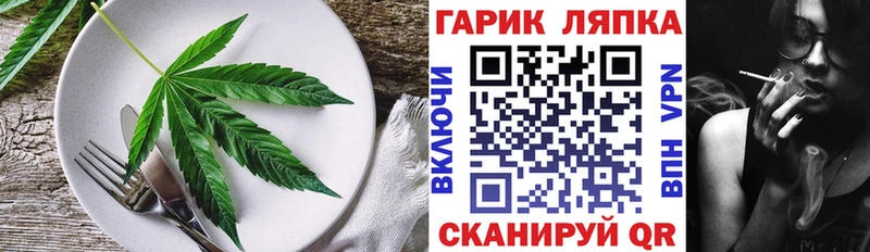 Canna-Cookies марихуана Горно-Алтайск