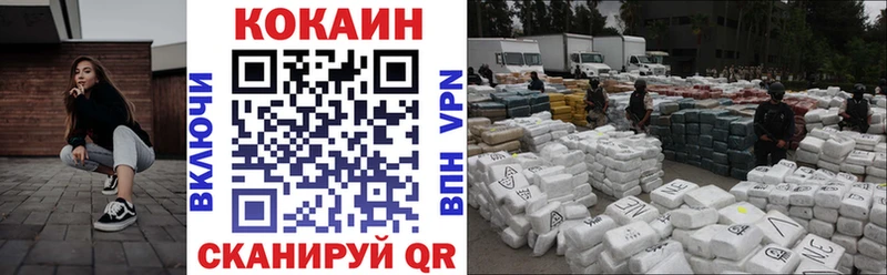 блэк спрут маркетплейс  Горно-Алтайск  Кокаин 99% 