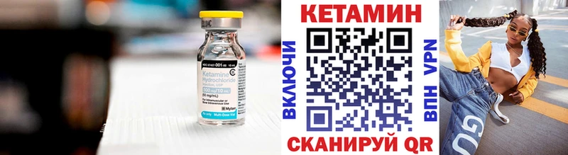 наркота  Горно-Алтайск  Кетамин VHQ 