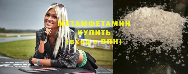 альфа пвп VHQ Беломорск