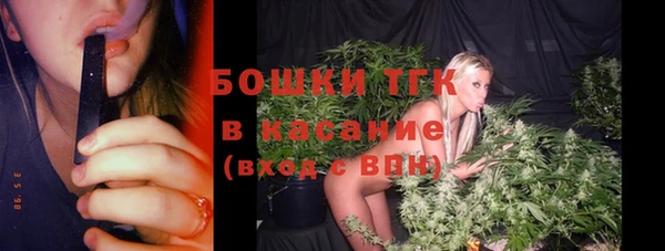 бошки Балахна