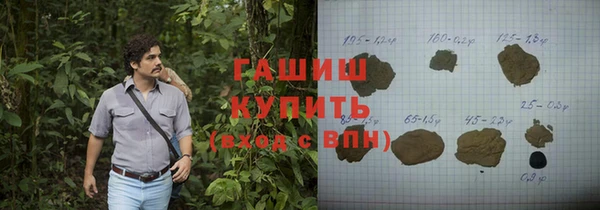 кокаин Баксан