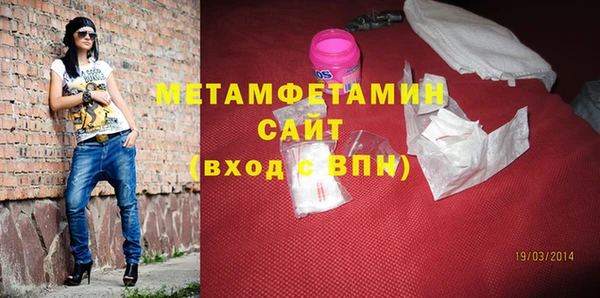дистиллят марихуана Сафоново