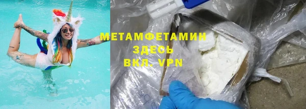 марки nbome Балабаново