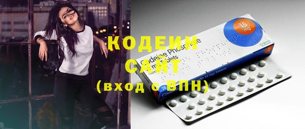 дистиллят марихуана Сафоново
