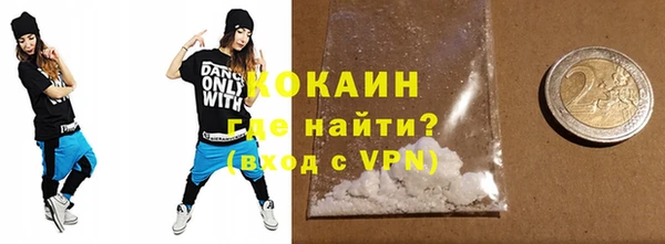 марки nbome Балабаново