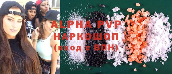 бошки Балахна