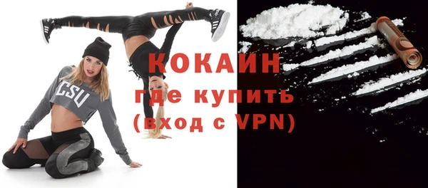 мяу мяу мука Саяногорск