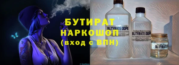 марки nbome Балабаново