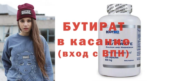 бошки Балахна