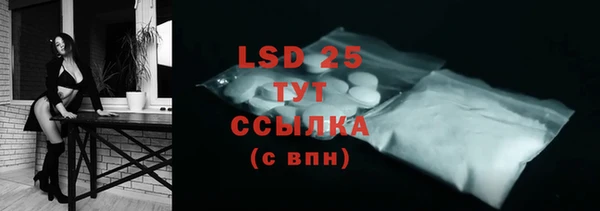 марки nbome Балабаново