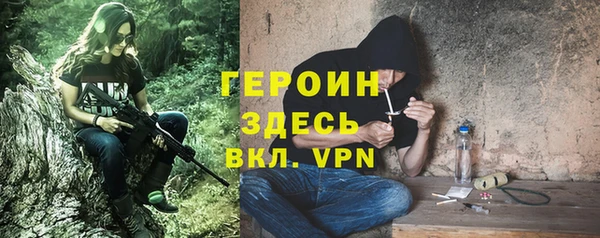 кокаин Баксан