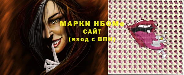 молекула духа Белоозёрский