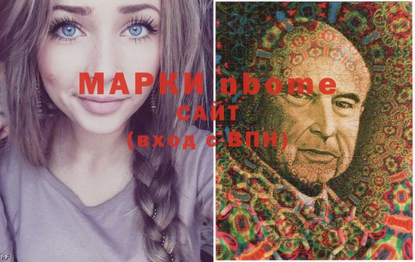марки nbome Балабаново