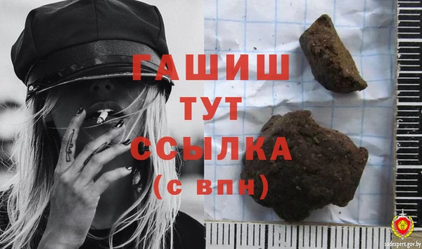 бошки Балахна