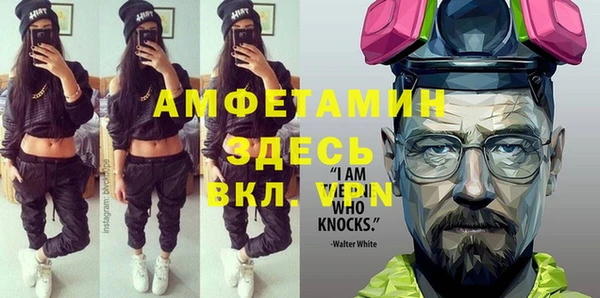 кокаин Баксан