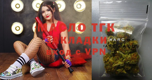 ALPHA PVP Белокуриха