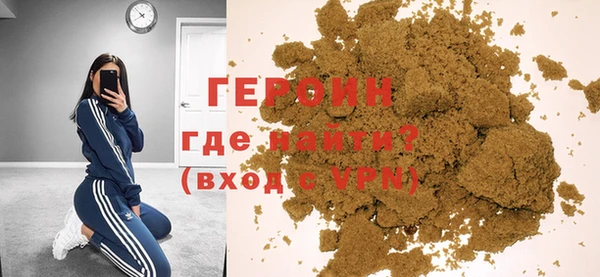 марки nbome Балабаново