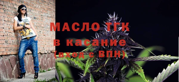 ALPHA PVP Белокуриха
