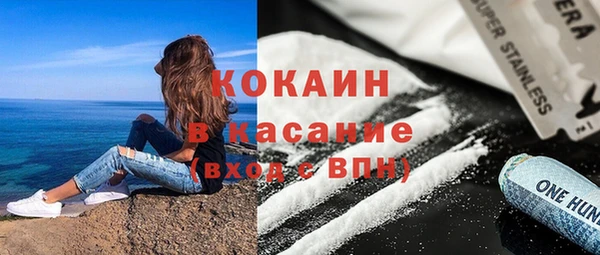 кокаин Баксан
