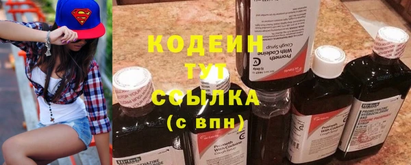 марки nbome Балабаново