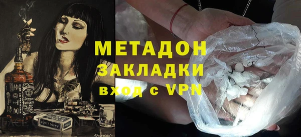 мяу мяу мука Саяногорск