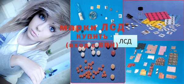 марки nbome Балабаново