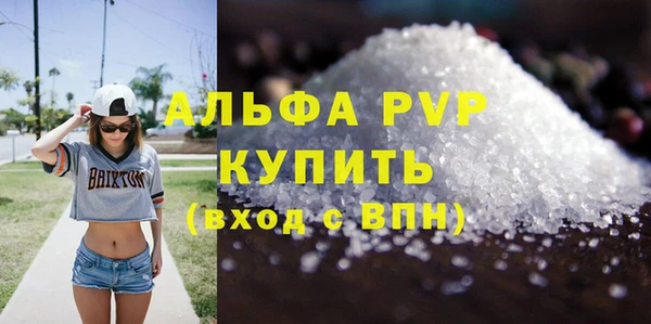 марки nbome Балабаново