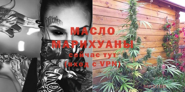 марки nbome Балабаново