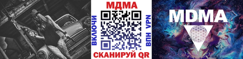 MDMA молли закладки Горно-Алтайск