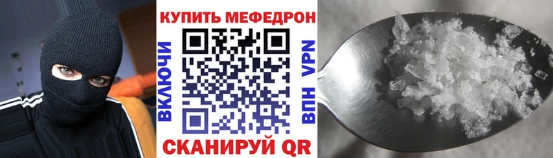 где купить наркоту Горно-Алтайск Меф VHQ
