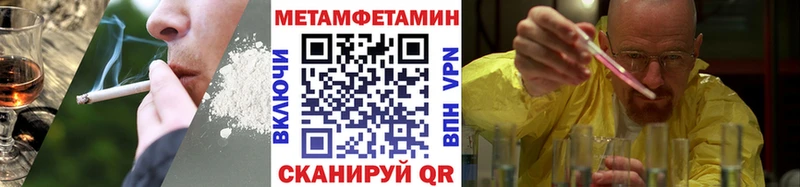 Первитин мет  Горно-Алтайск 